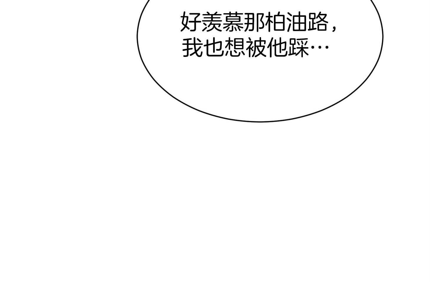 第3话_我们一起睡觉吧20