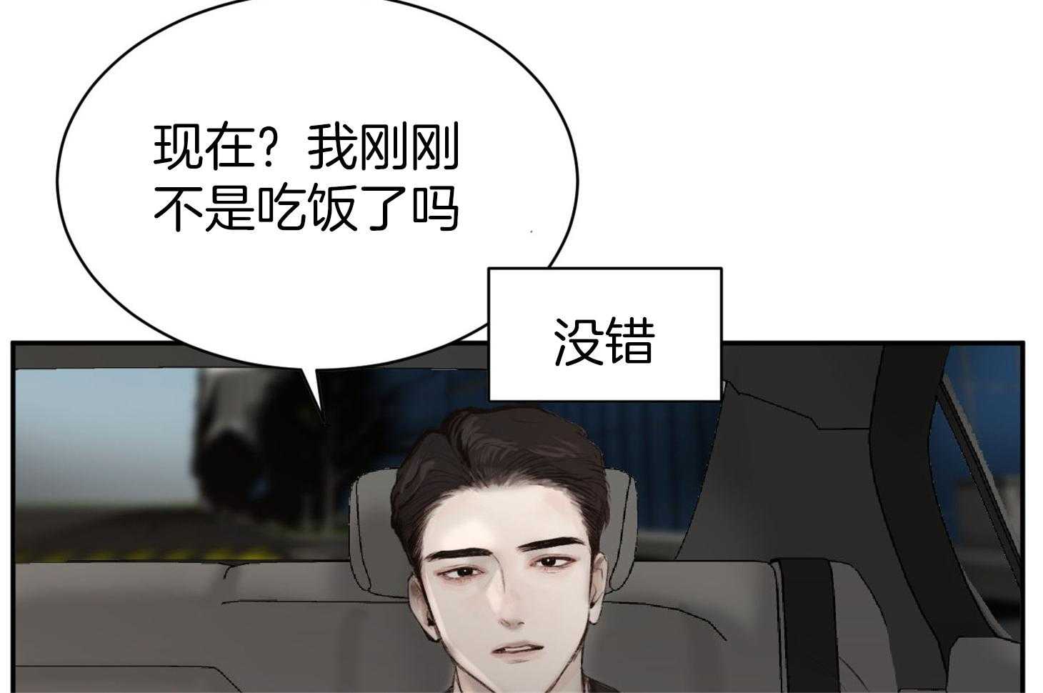 第3话_我们一起睡觉吧25