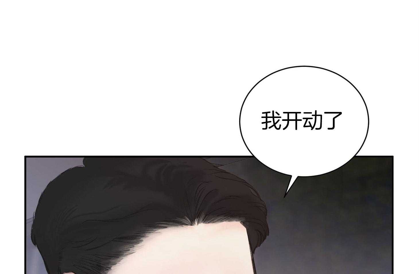 第3话_我们一起睡觉吧31