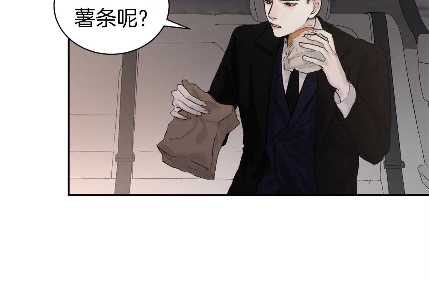第3话_我们一起睡觉吧34