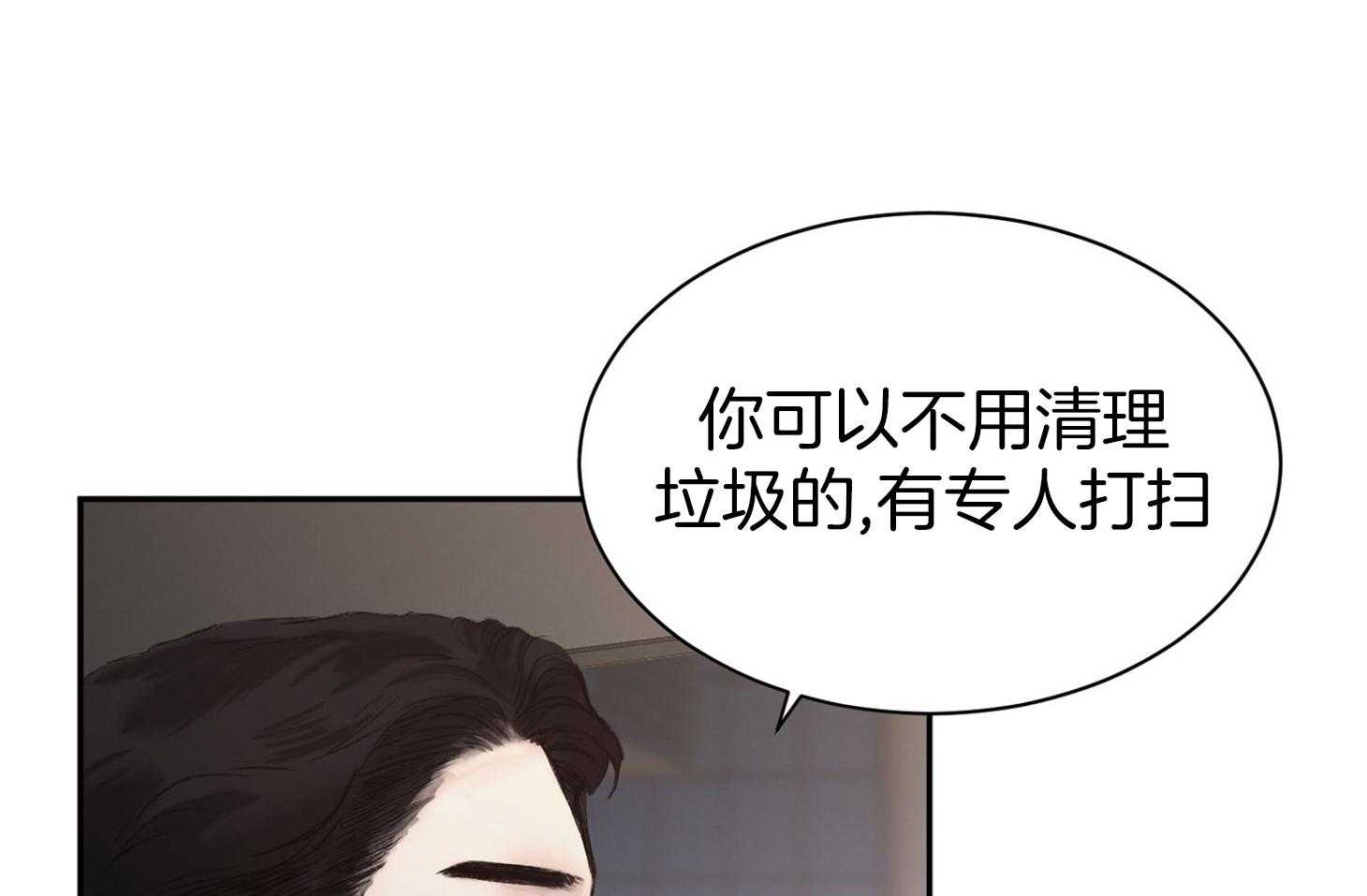 第3话_我们一起睡觉吧38