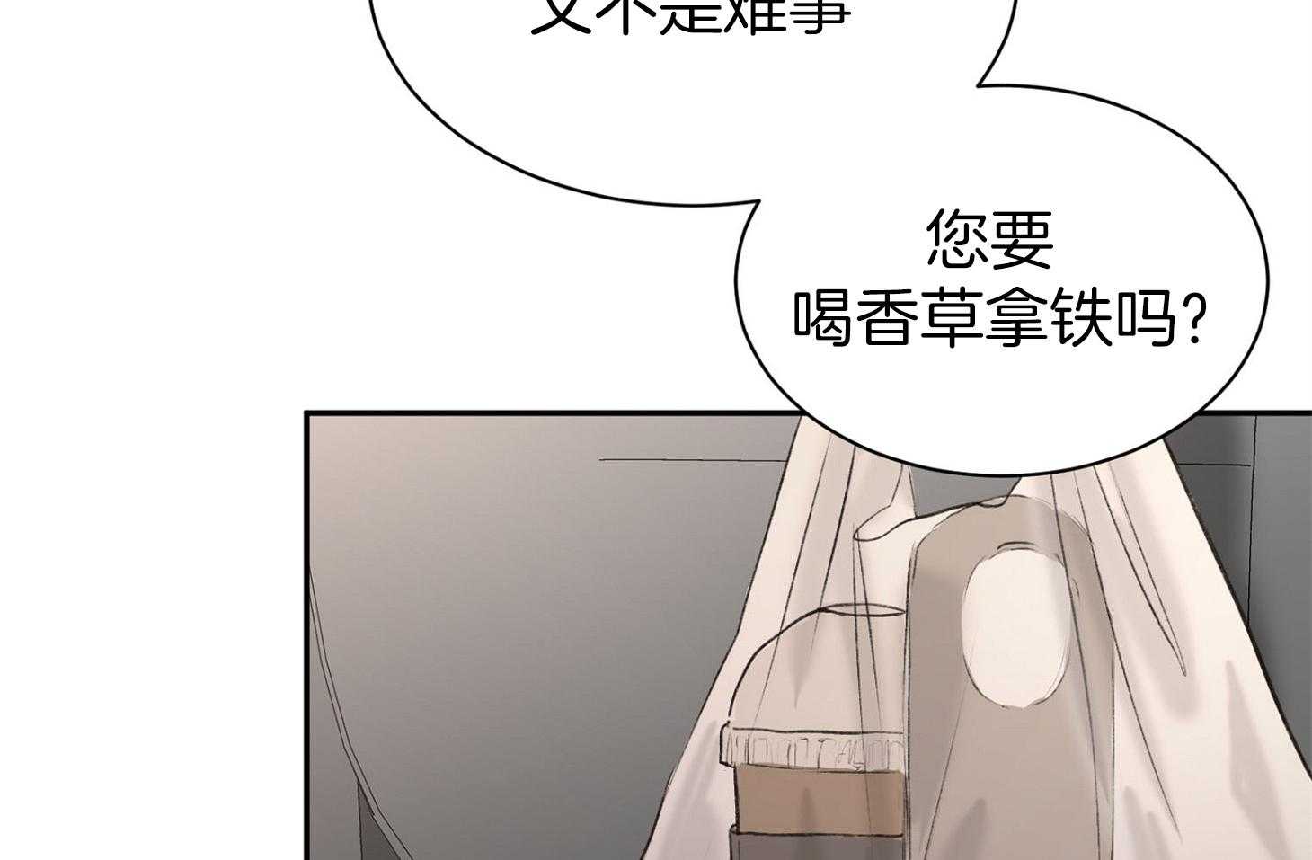 第3话_我们一起睡觉吧40
