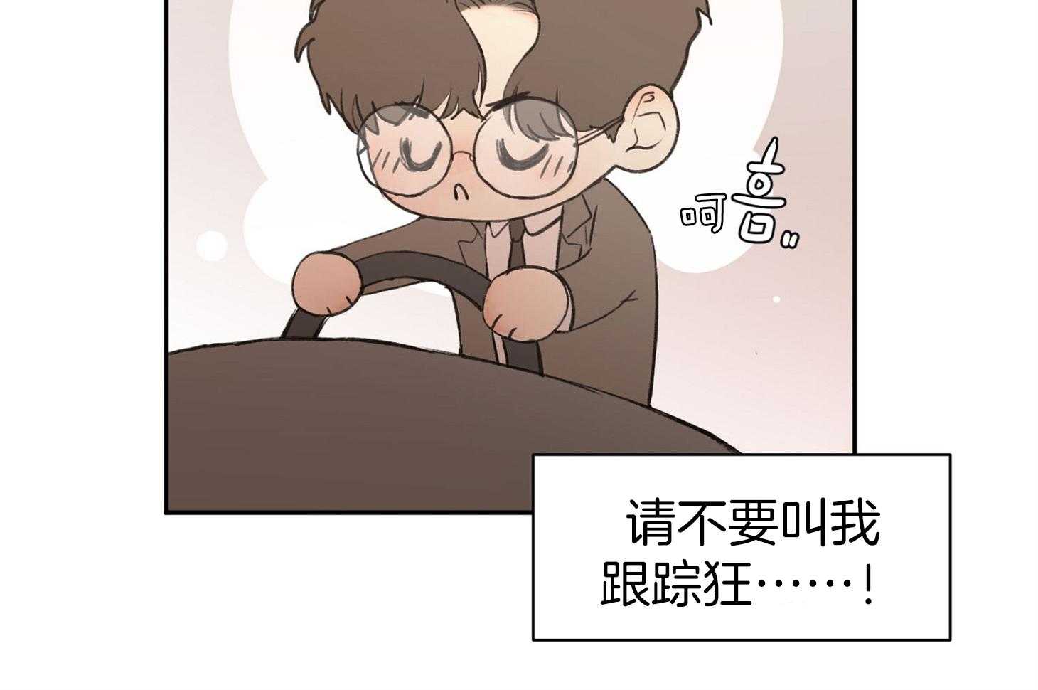 第3话_我们一起睡觉吧46