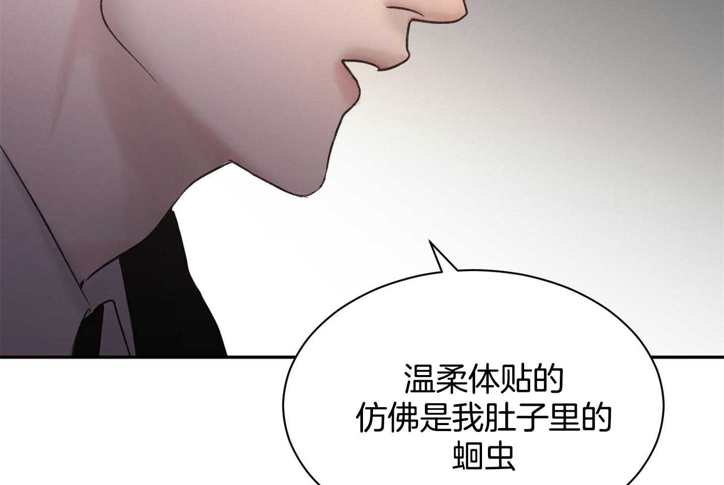 第3话_我们一起睡觉吧50