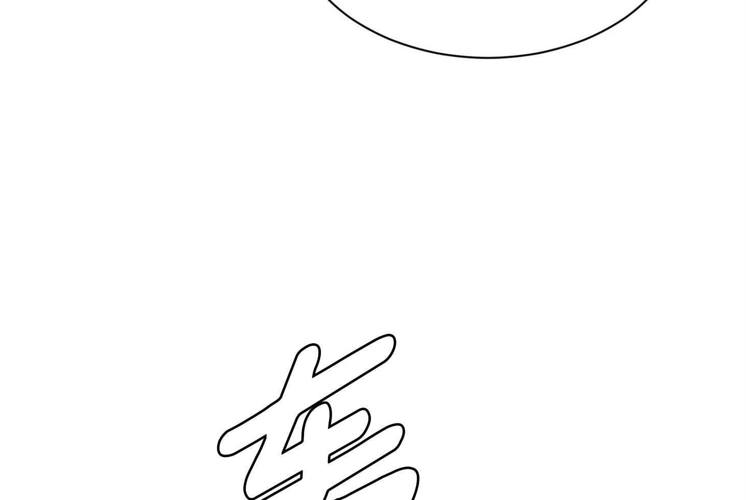 第3话_我们一起睡觉吧51