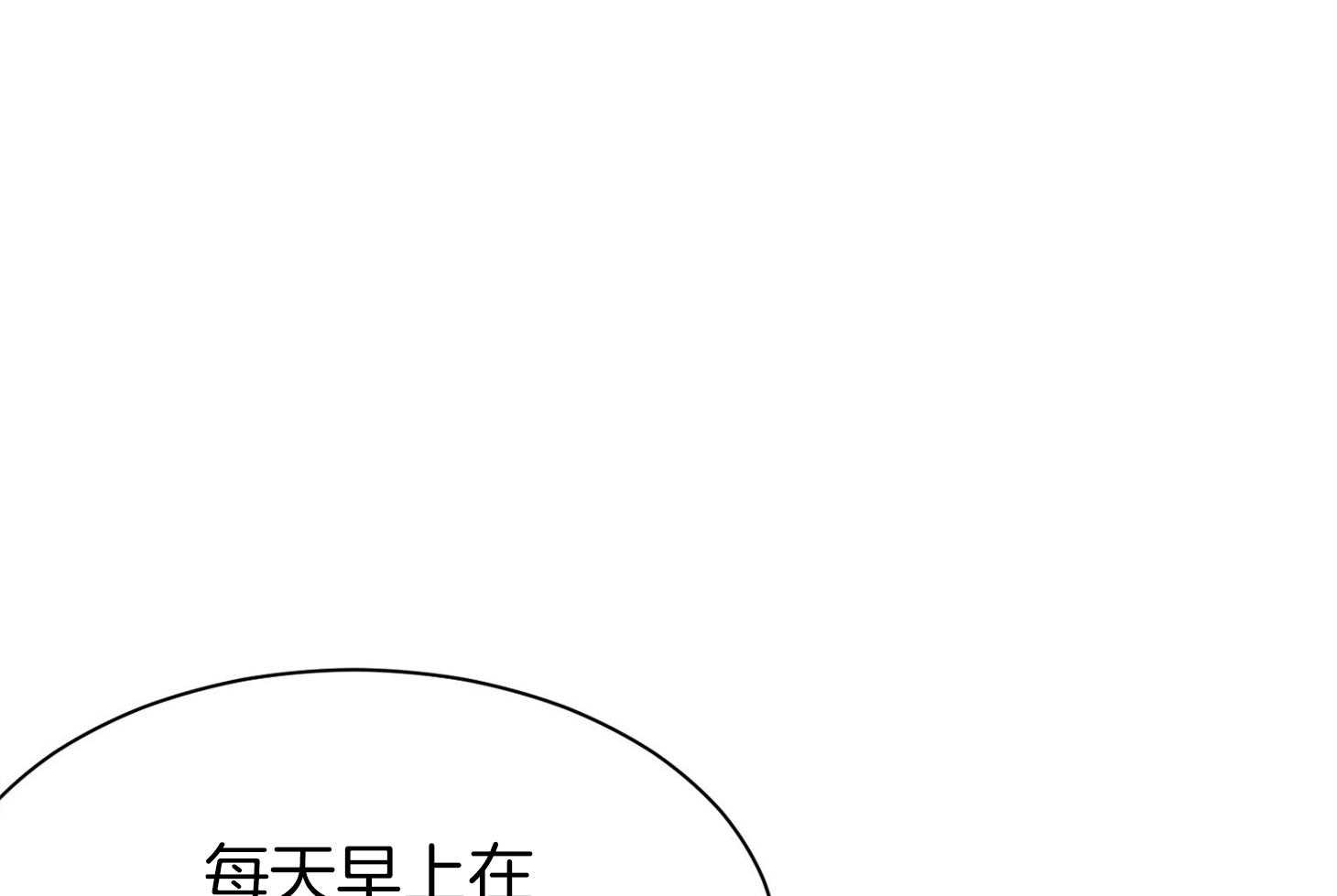 第3话_我们一起睡觉吧54