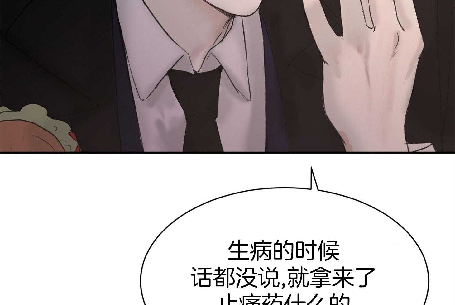 第3话_我们一起睡觉吧56