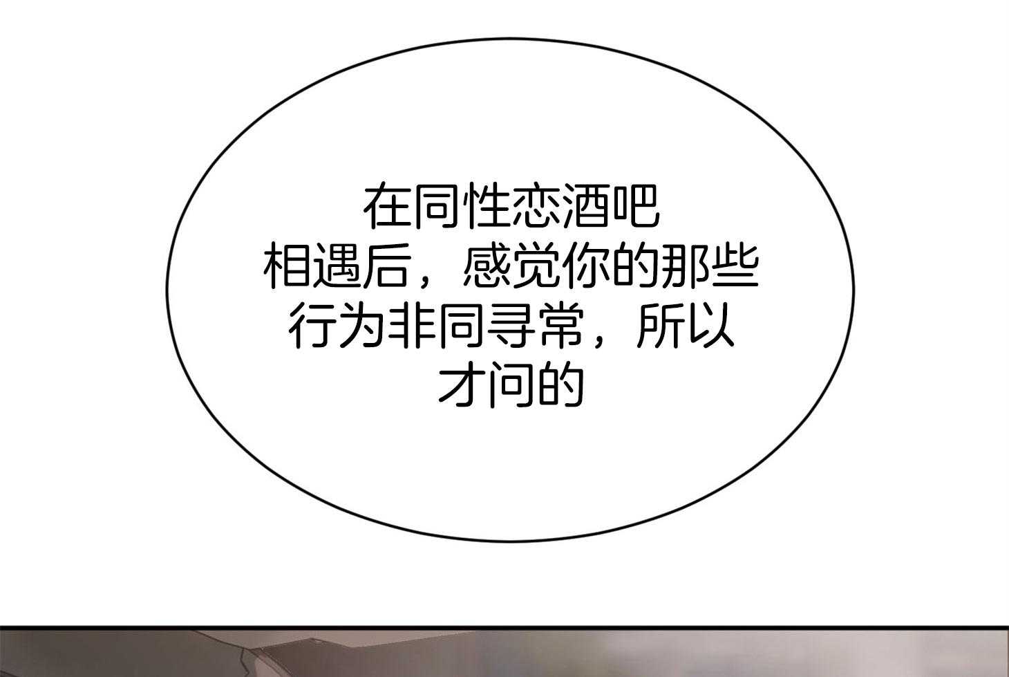 第3话_我们一起睡觉吧58
