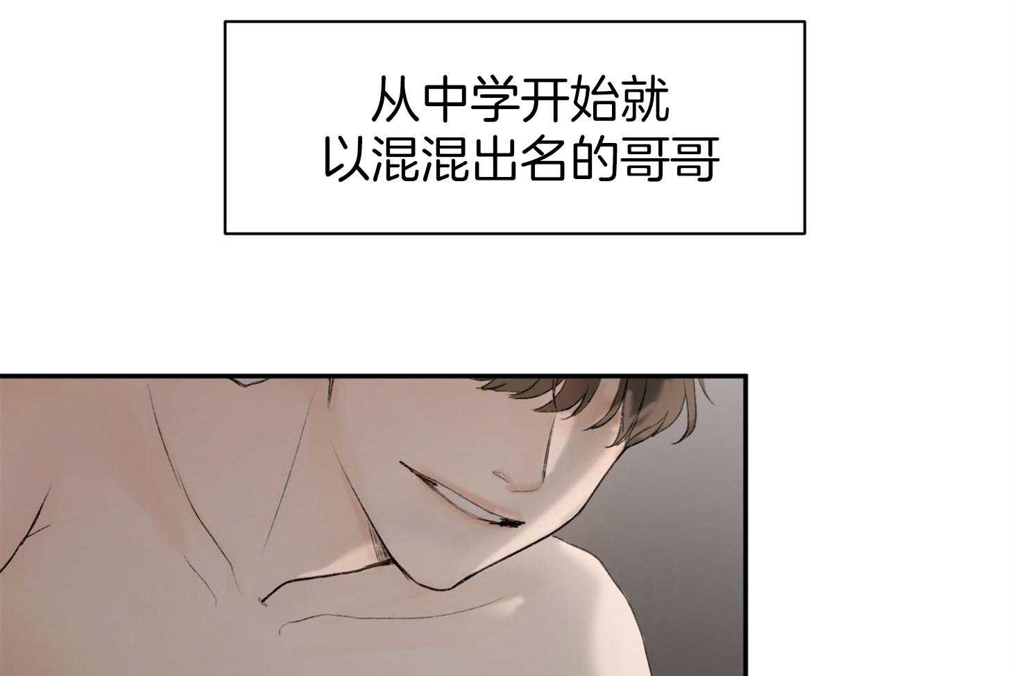 第2话_灿烂的烂0