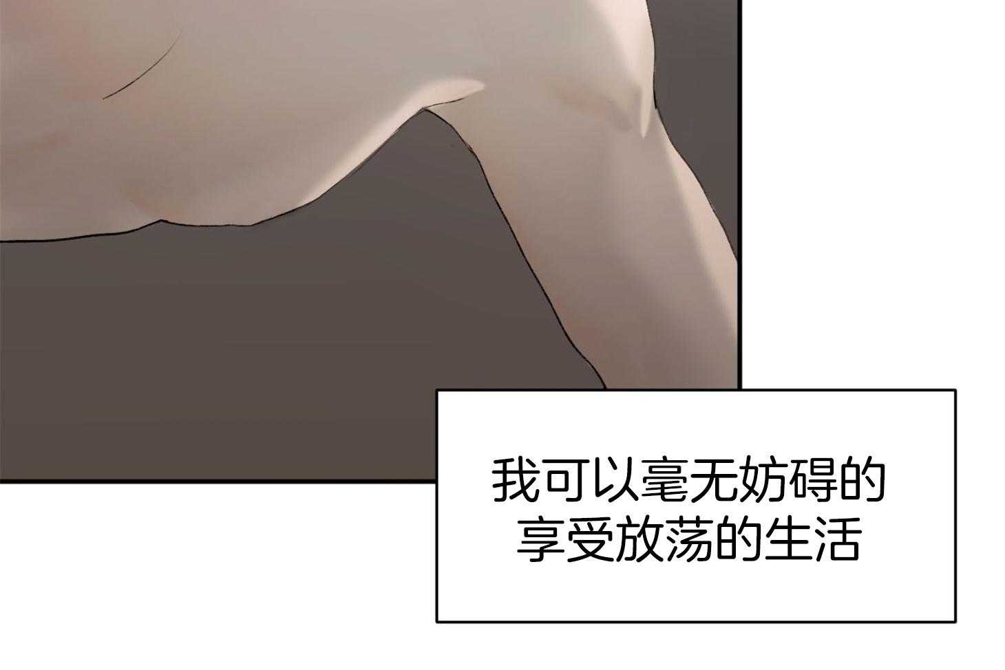 第2话_灿烂的烂1