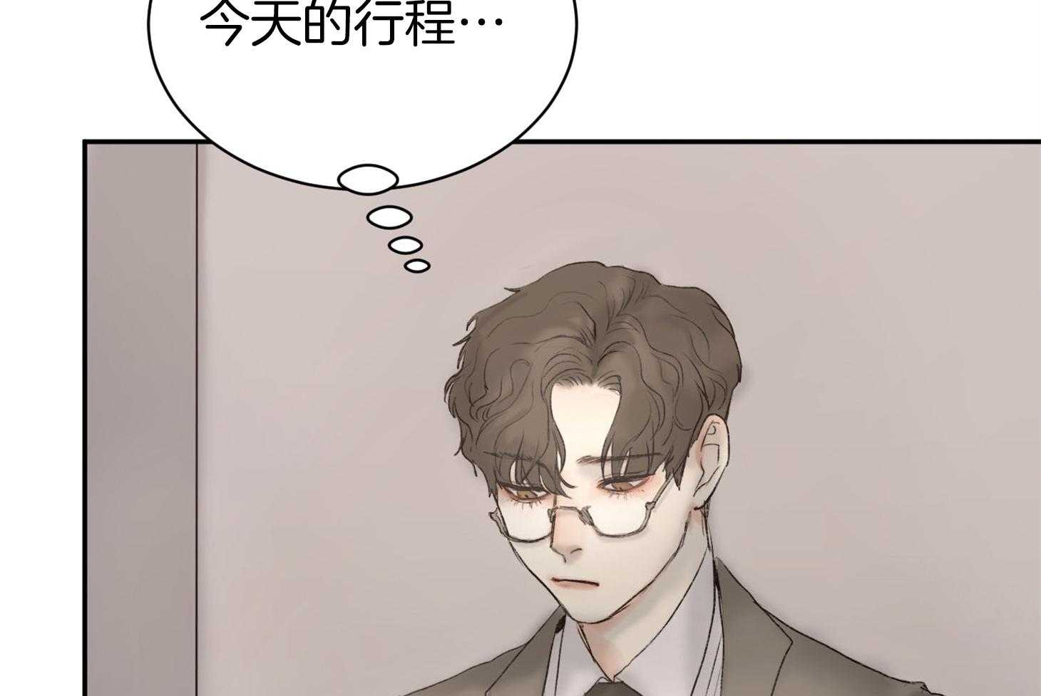 第2话_灿烂的烂23