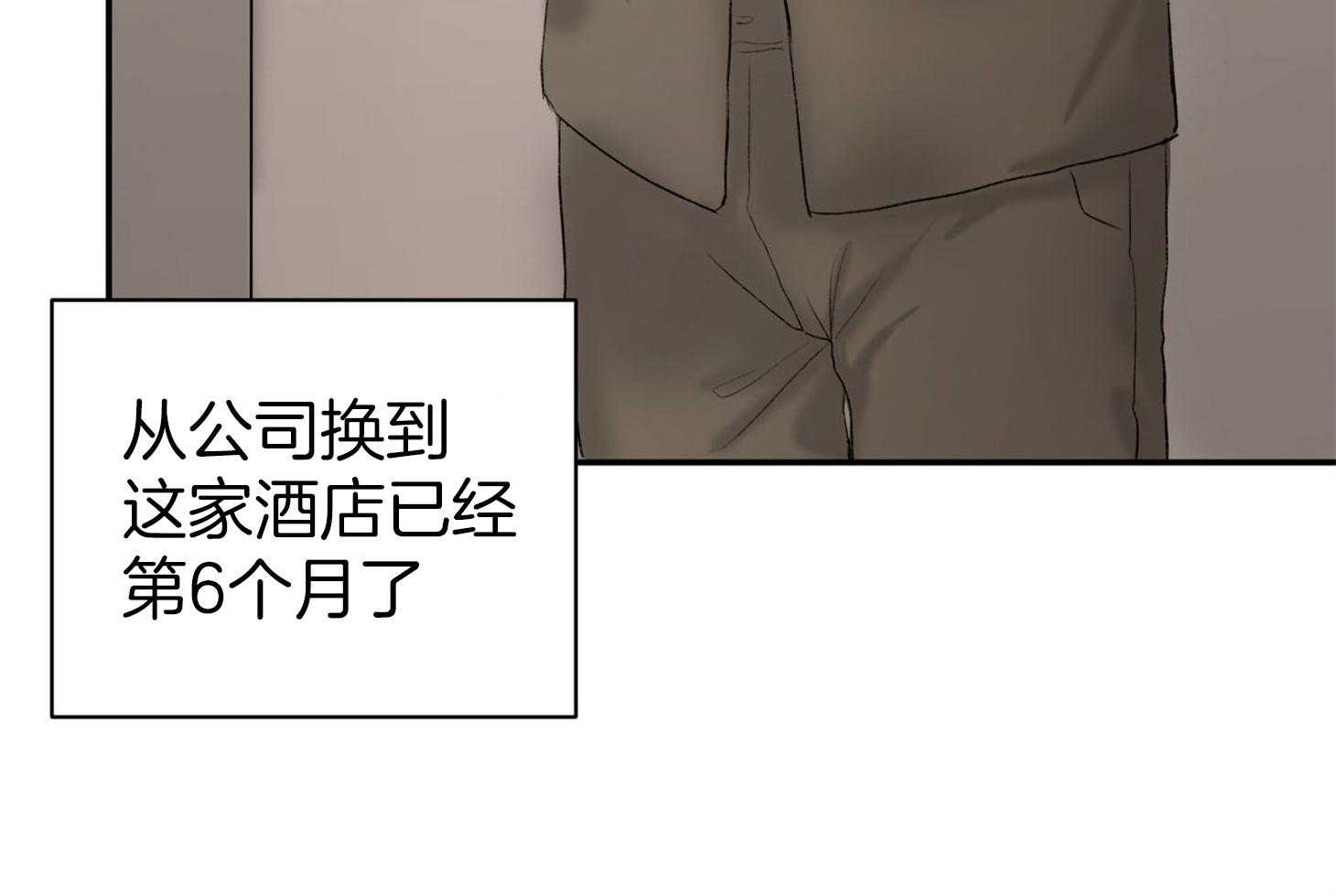 第2话_灿烂的烂25