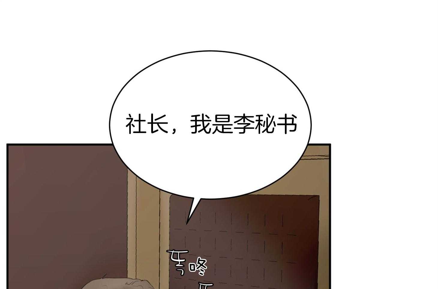 第2话_灿烂的烂26