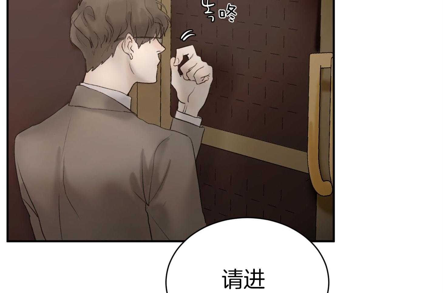 第2话_灿烂的烂27
