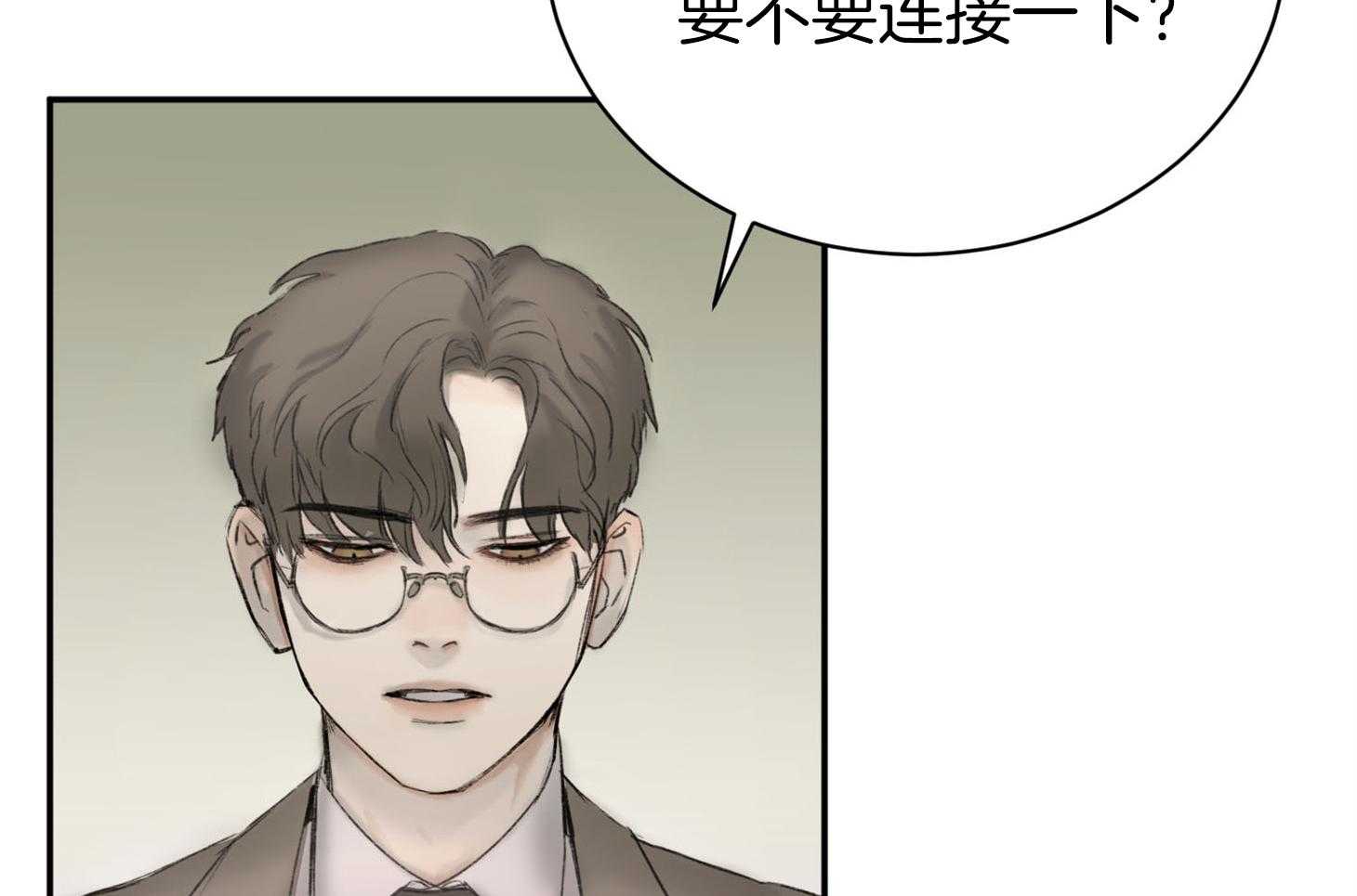 第2话_灿烂的烂32