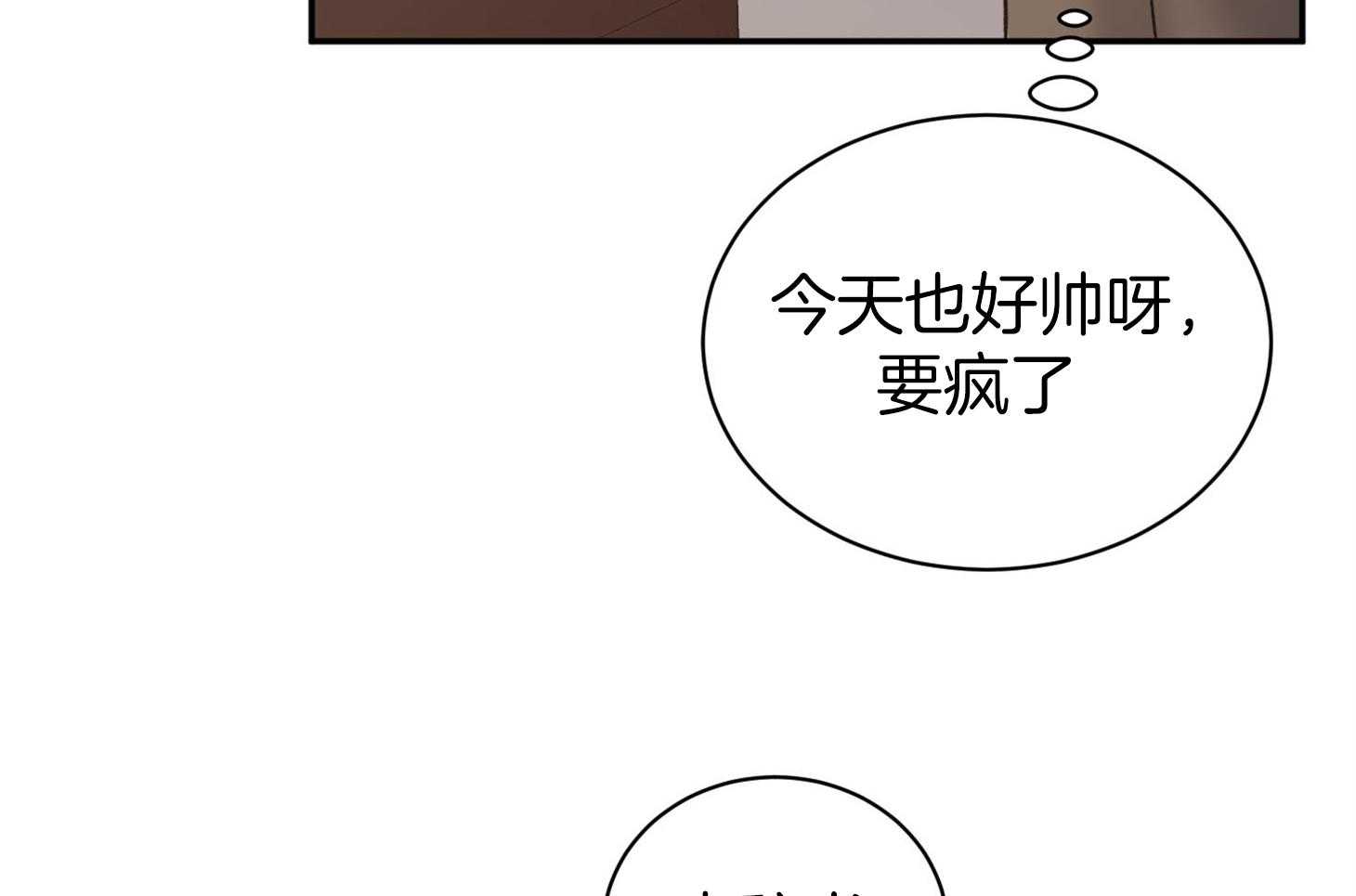 第2话_灿烂的烂38