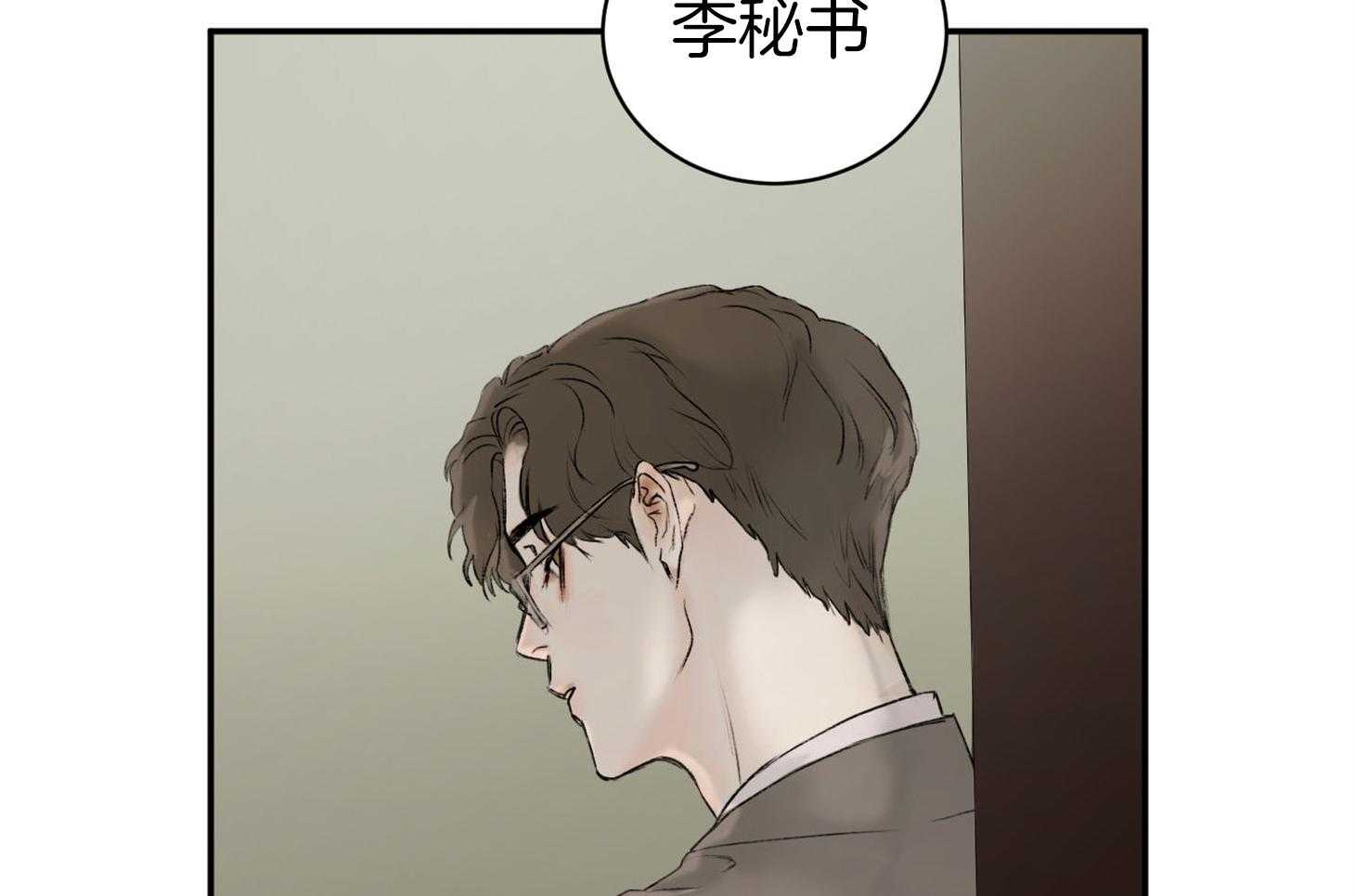 第2话_灿烂的烂39