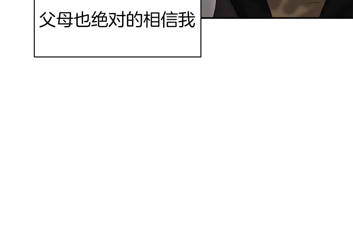 第2话_灿烂的烂4
