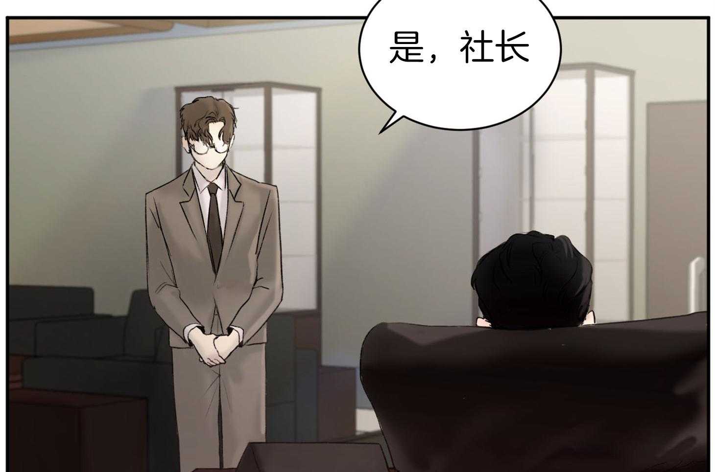 第2话_灿烂的烂41