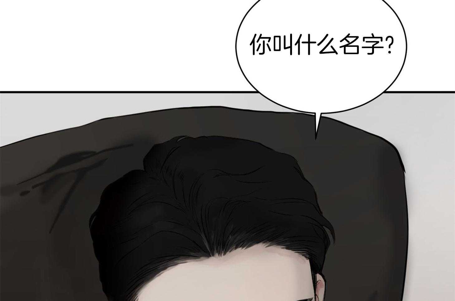 第2话_灿烂的烂44