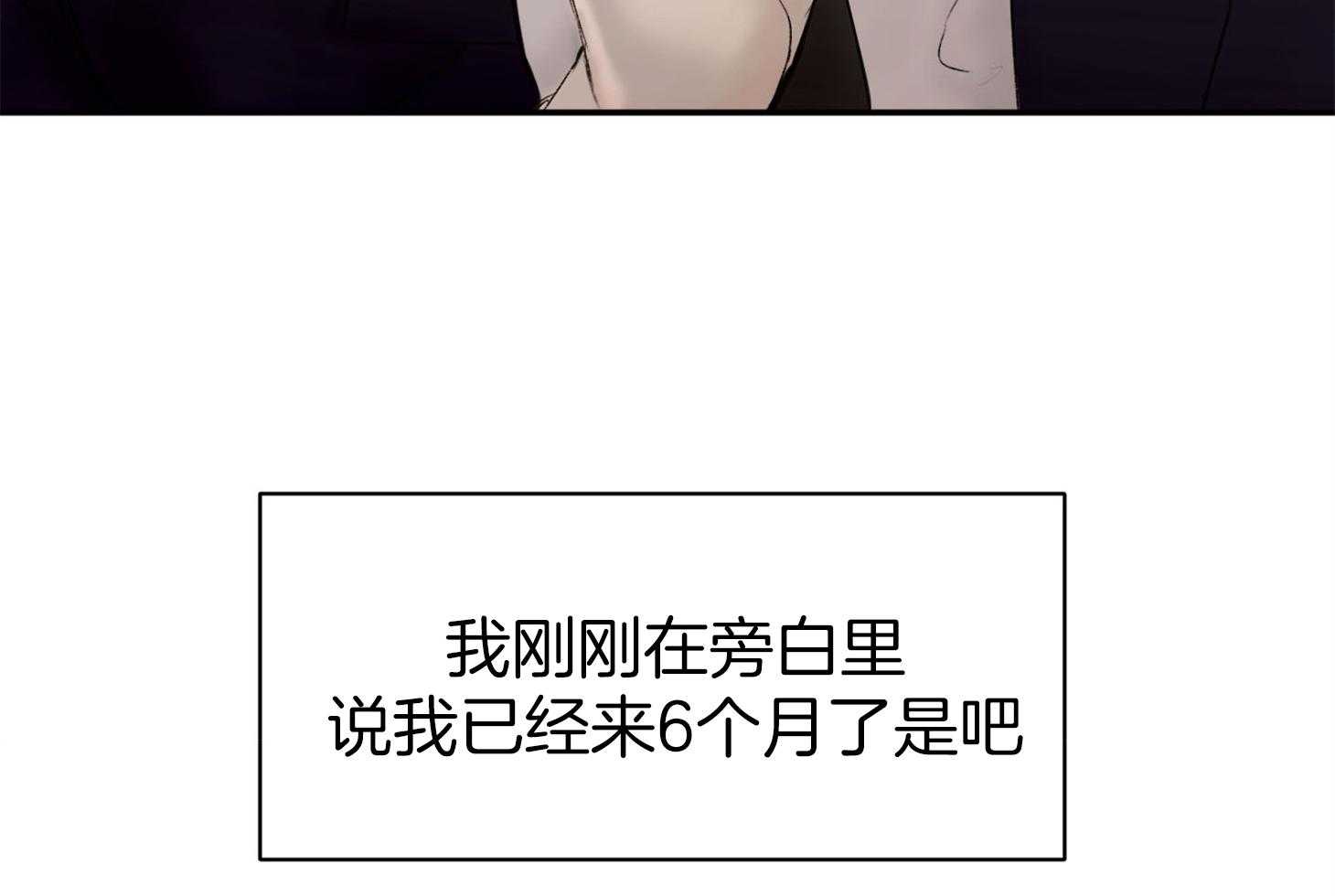第2话_灿烂的烂46