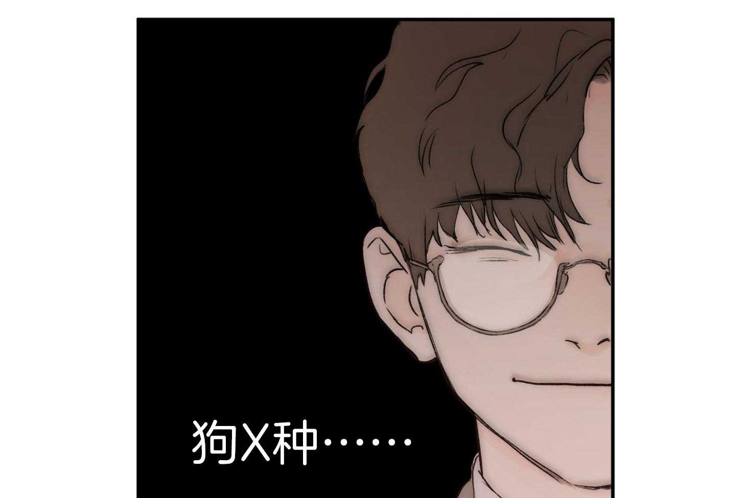 第2话_灿烂的烂47