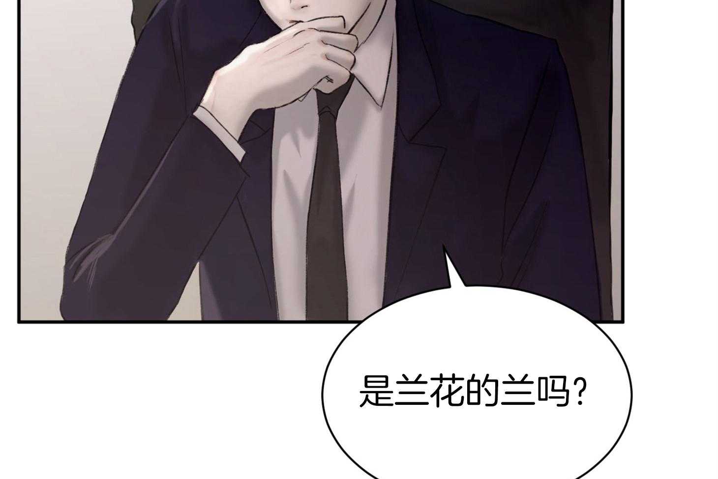 第2话_灿烂的烂50