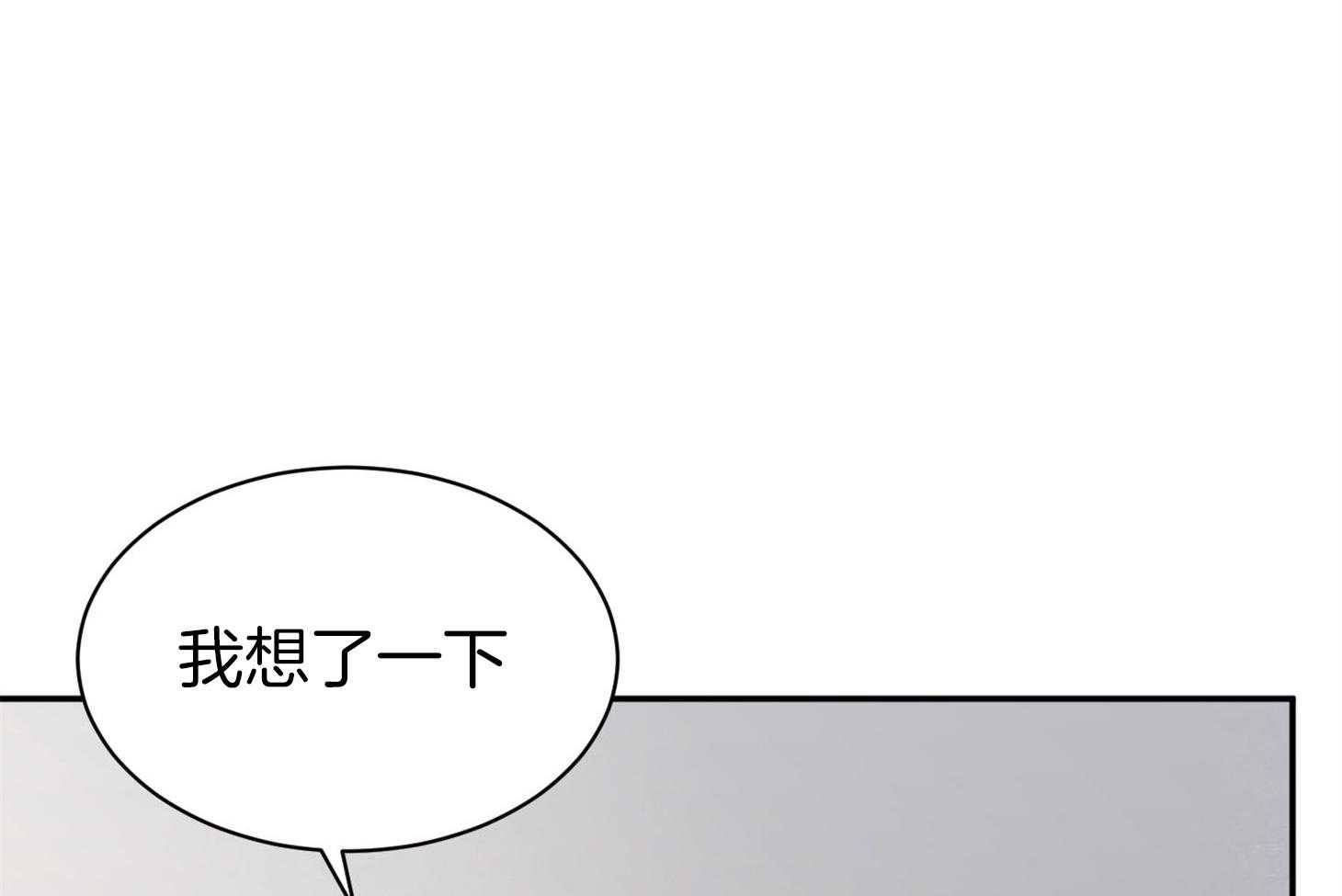第2话_灿烂的烂54