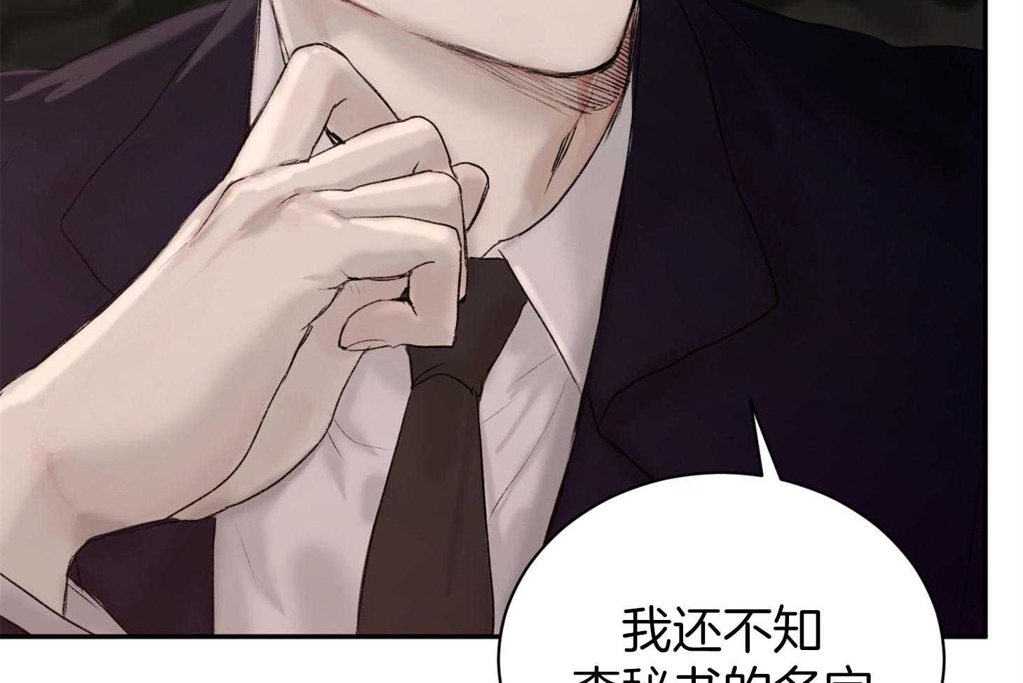 第2话_灿烂的烂56
