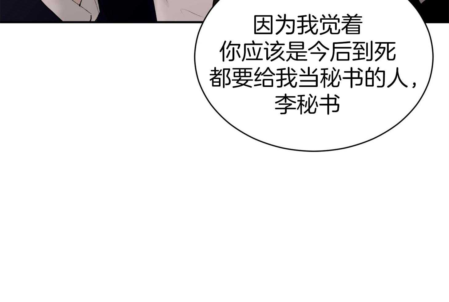 第2话_灿烂的烂62