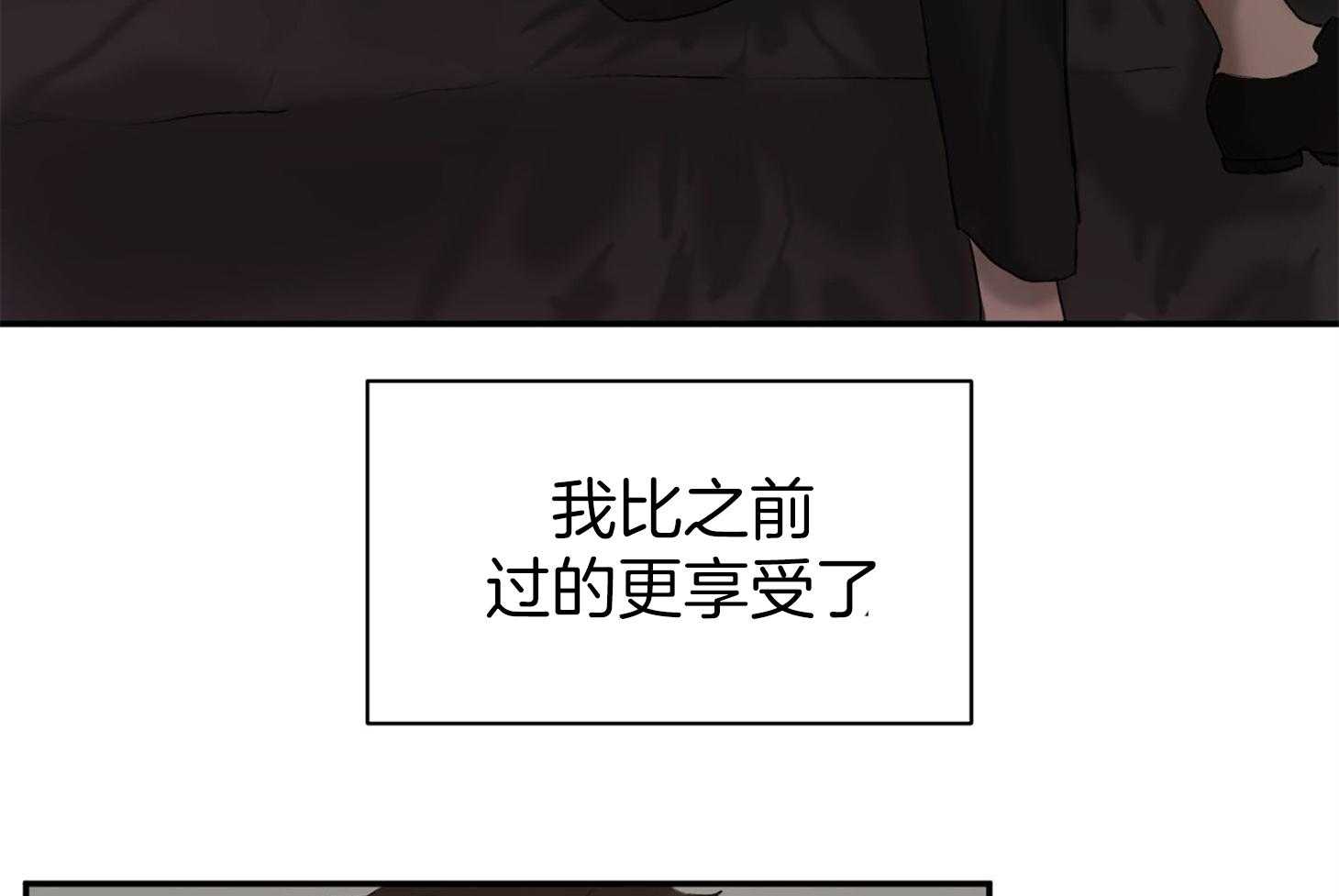 第2话_灿烂的烂7