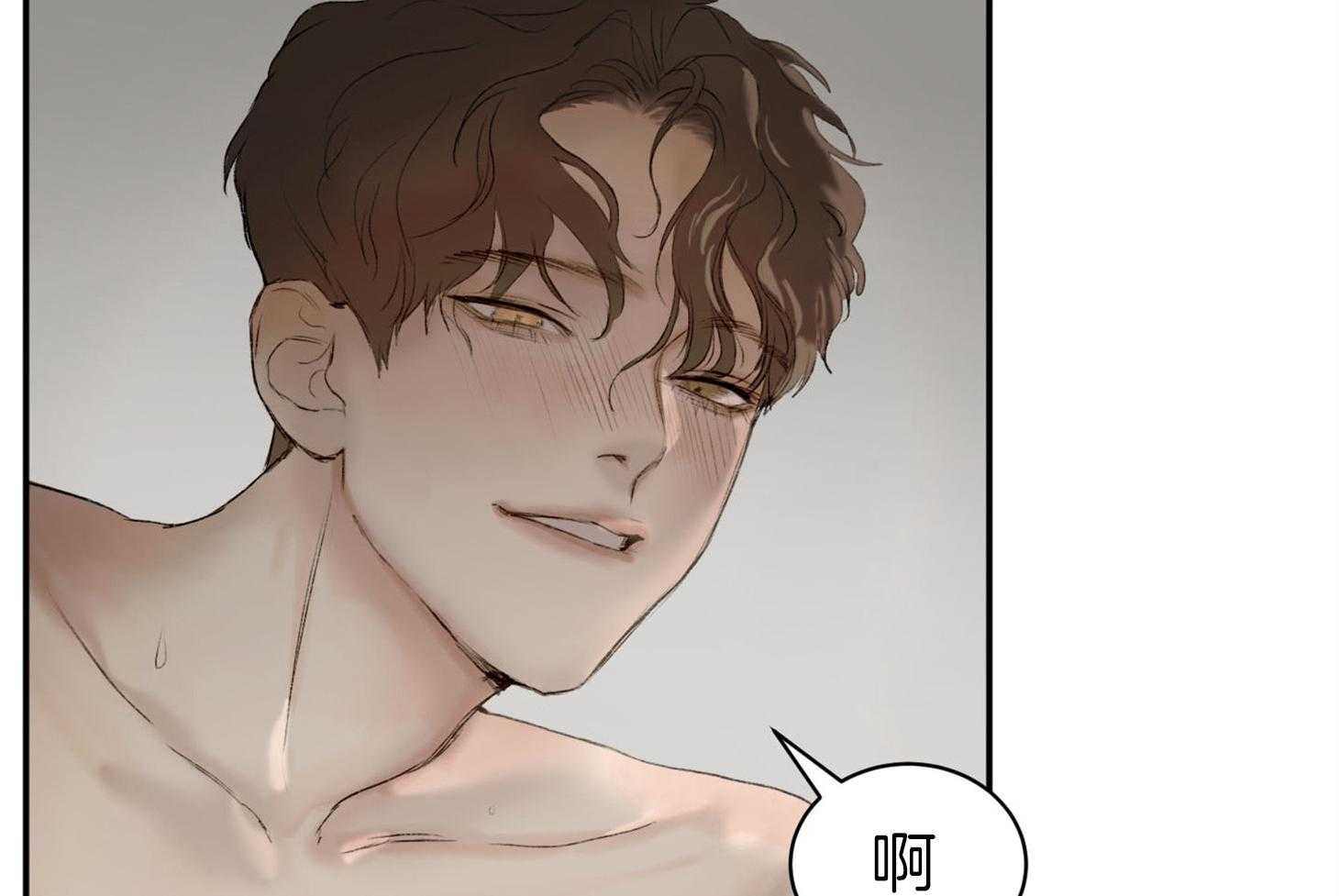 第2话_灿烂的烂8