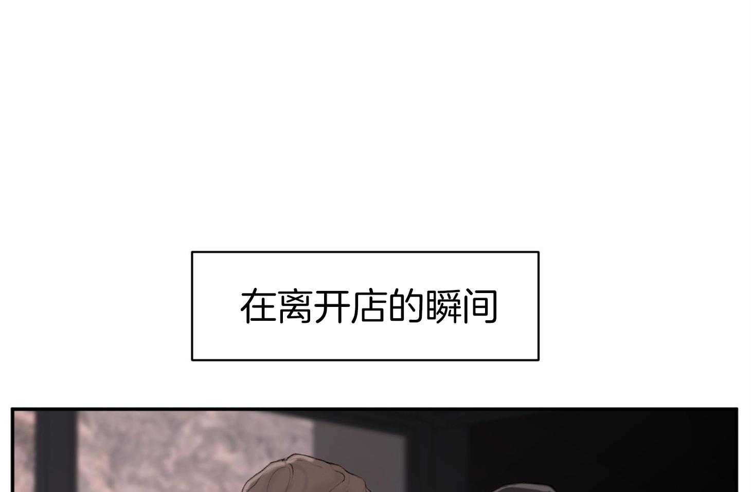 第1话_托哥哥的福11