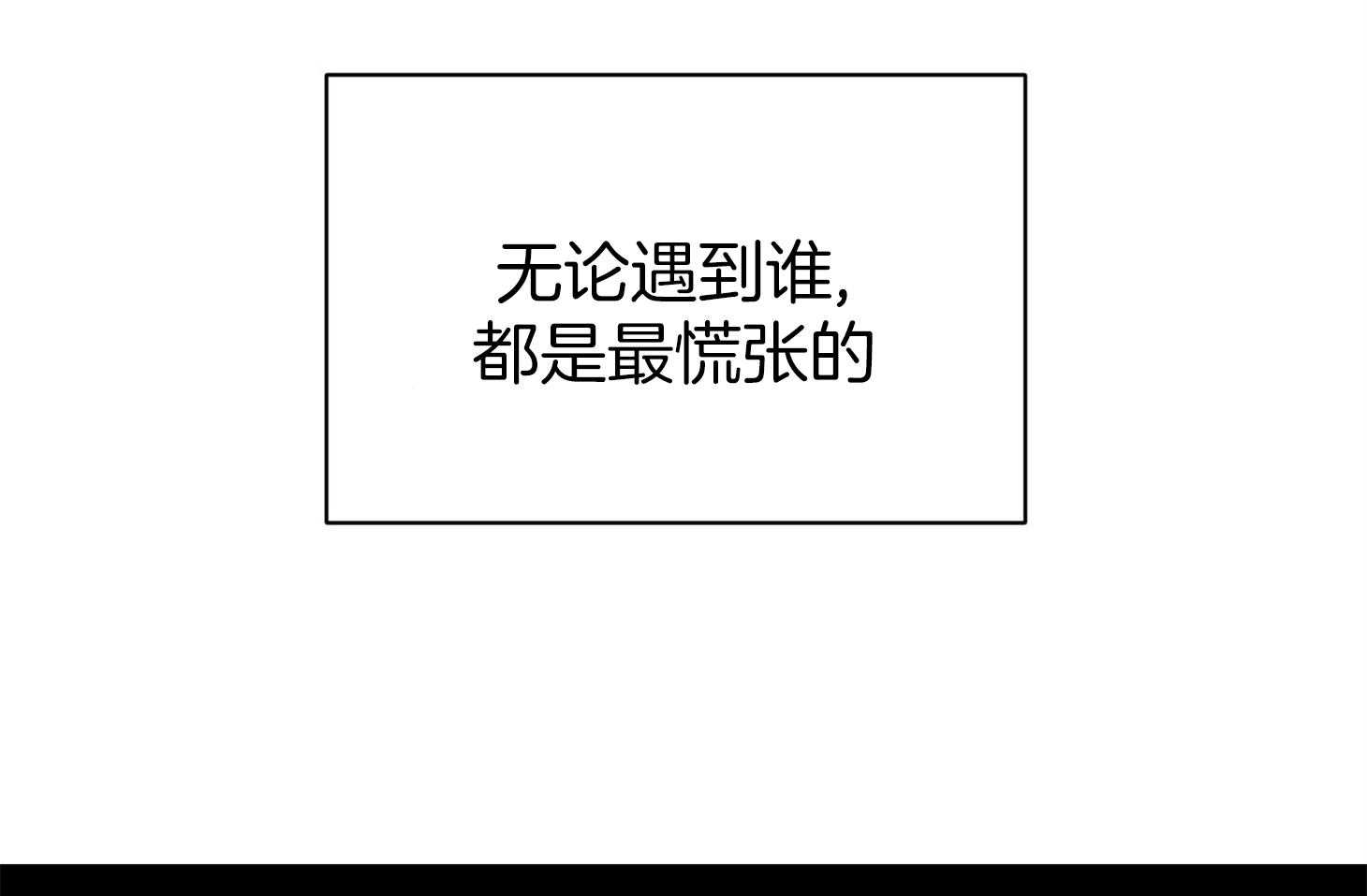 第1话_托哥哥的福13