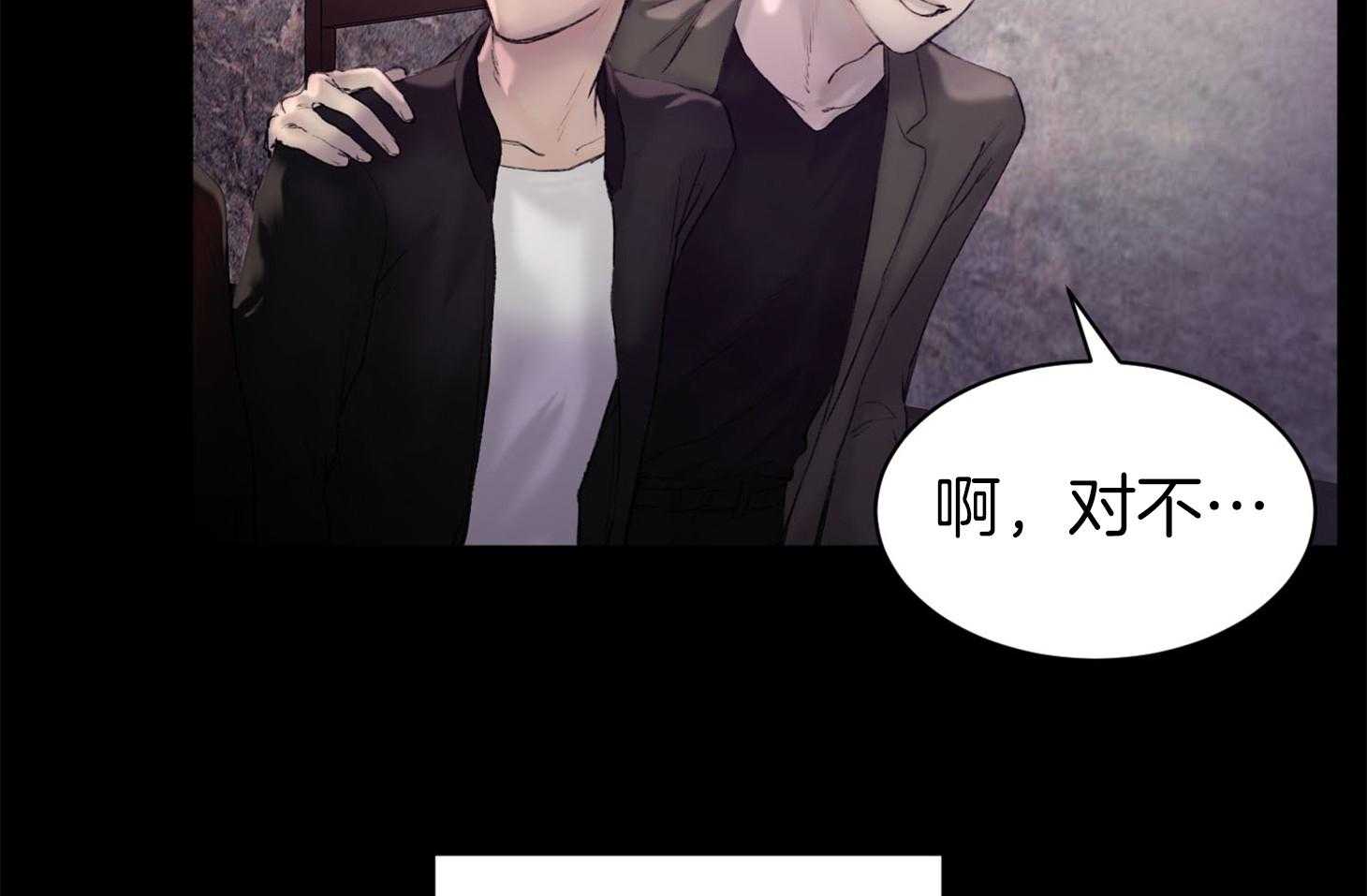 第1话_托哥哥的福16