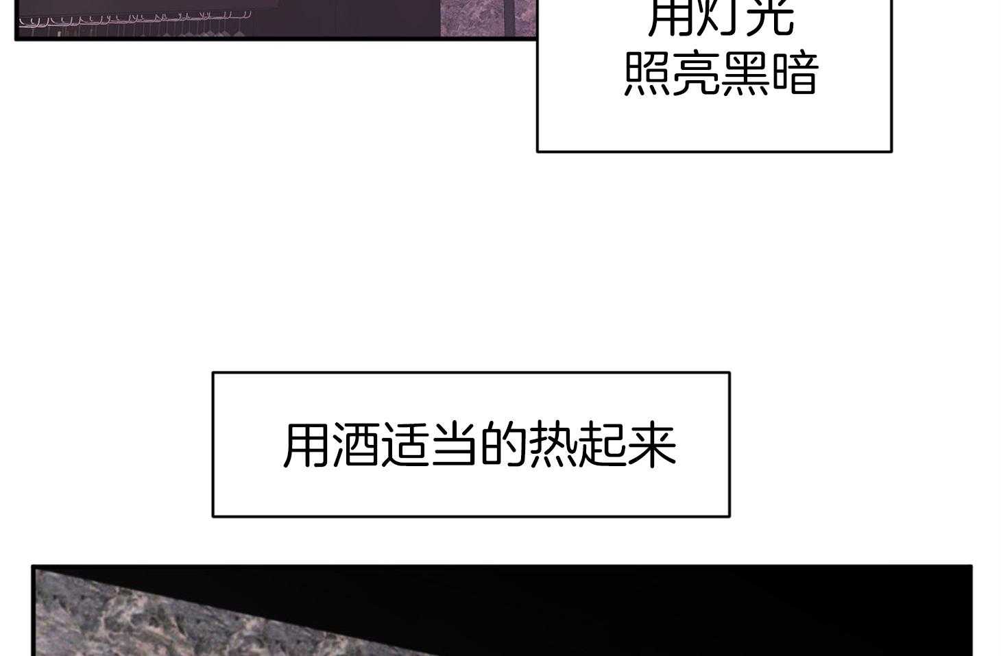第1话_托哥哥的福2
