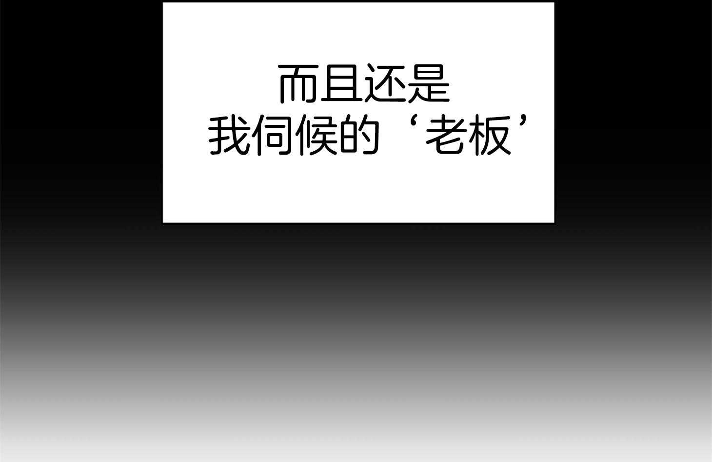 第1话_托哥哥的福23
