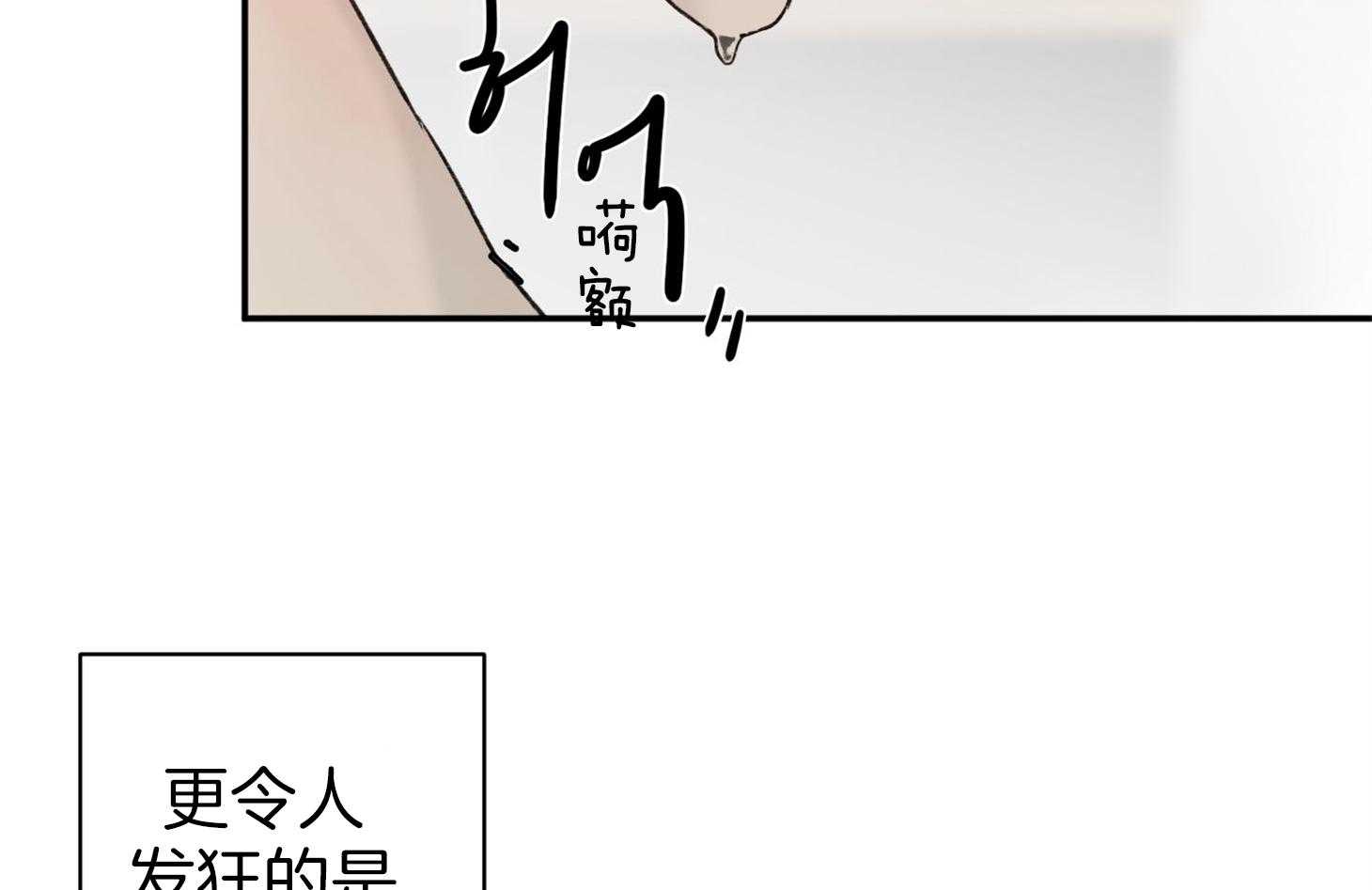 第1话_托哥哥的福27