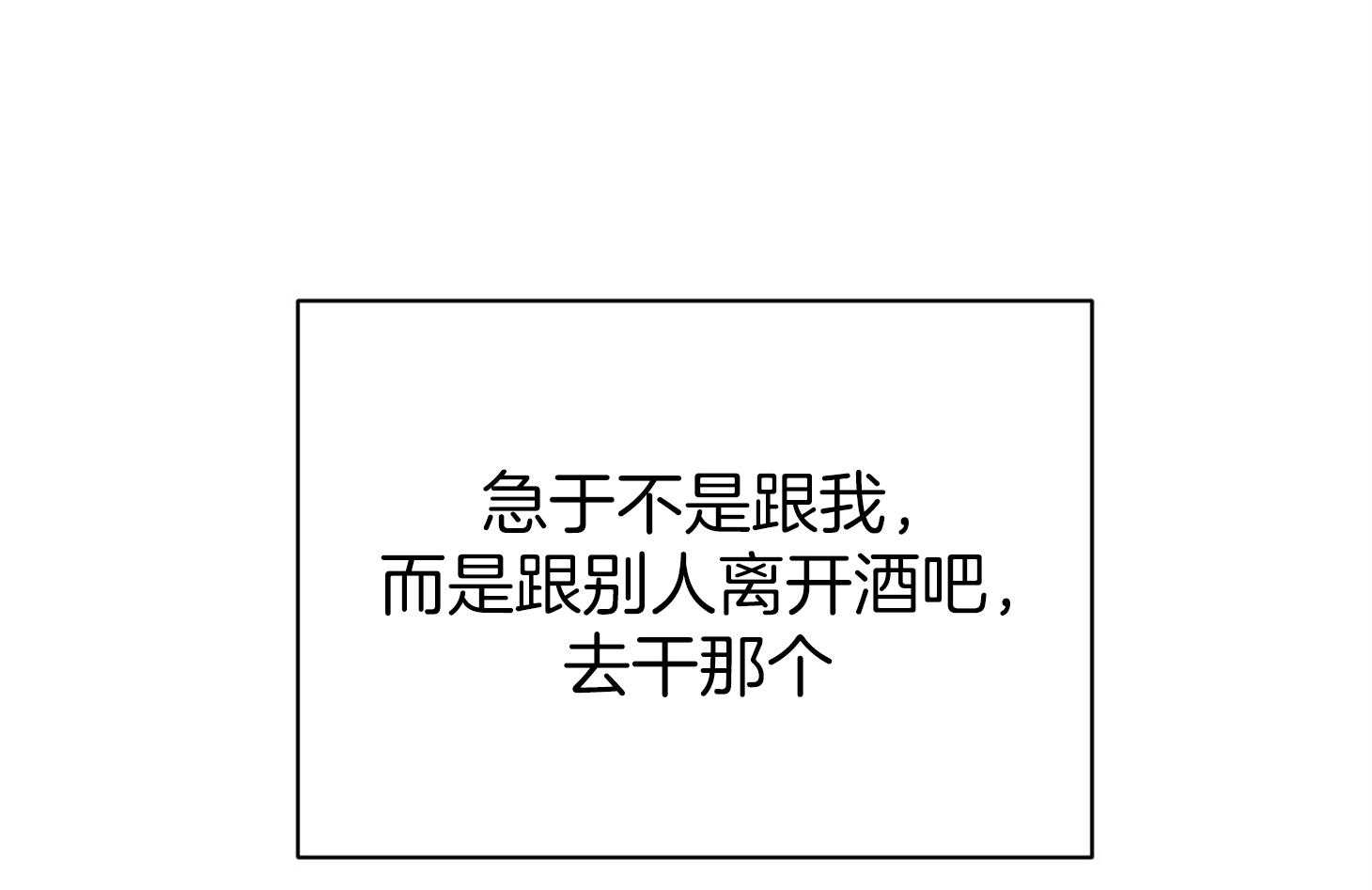 第1话_托哥哥的福35
