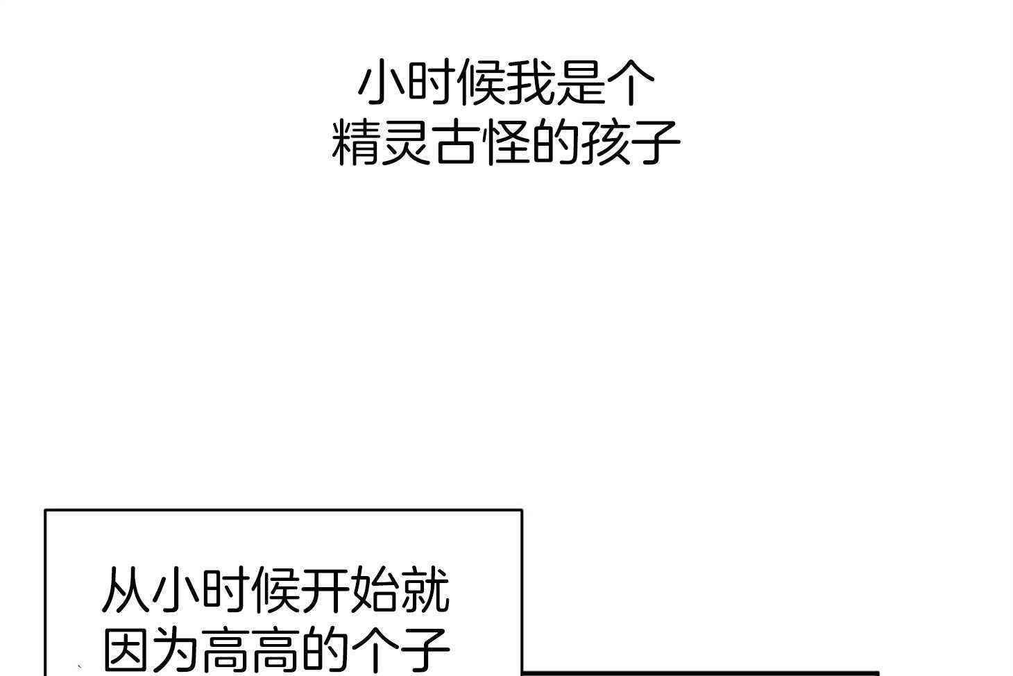 第1话_托哥哥的福37