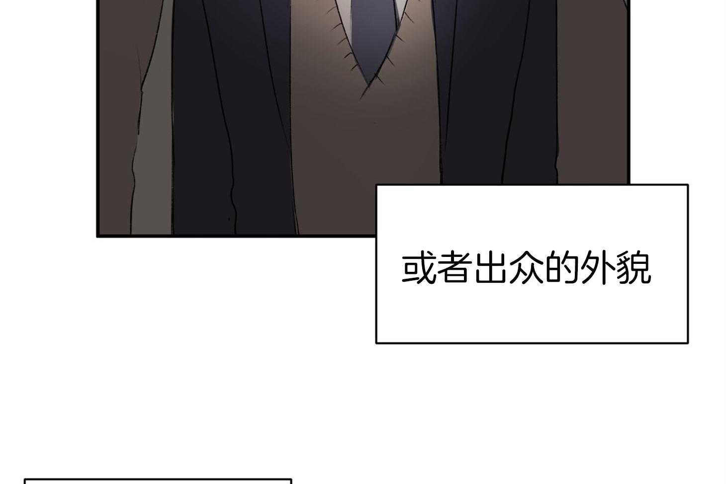 第1话_托哥哥的福39