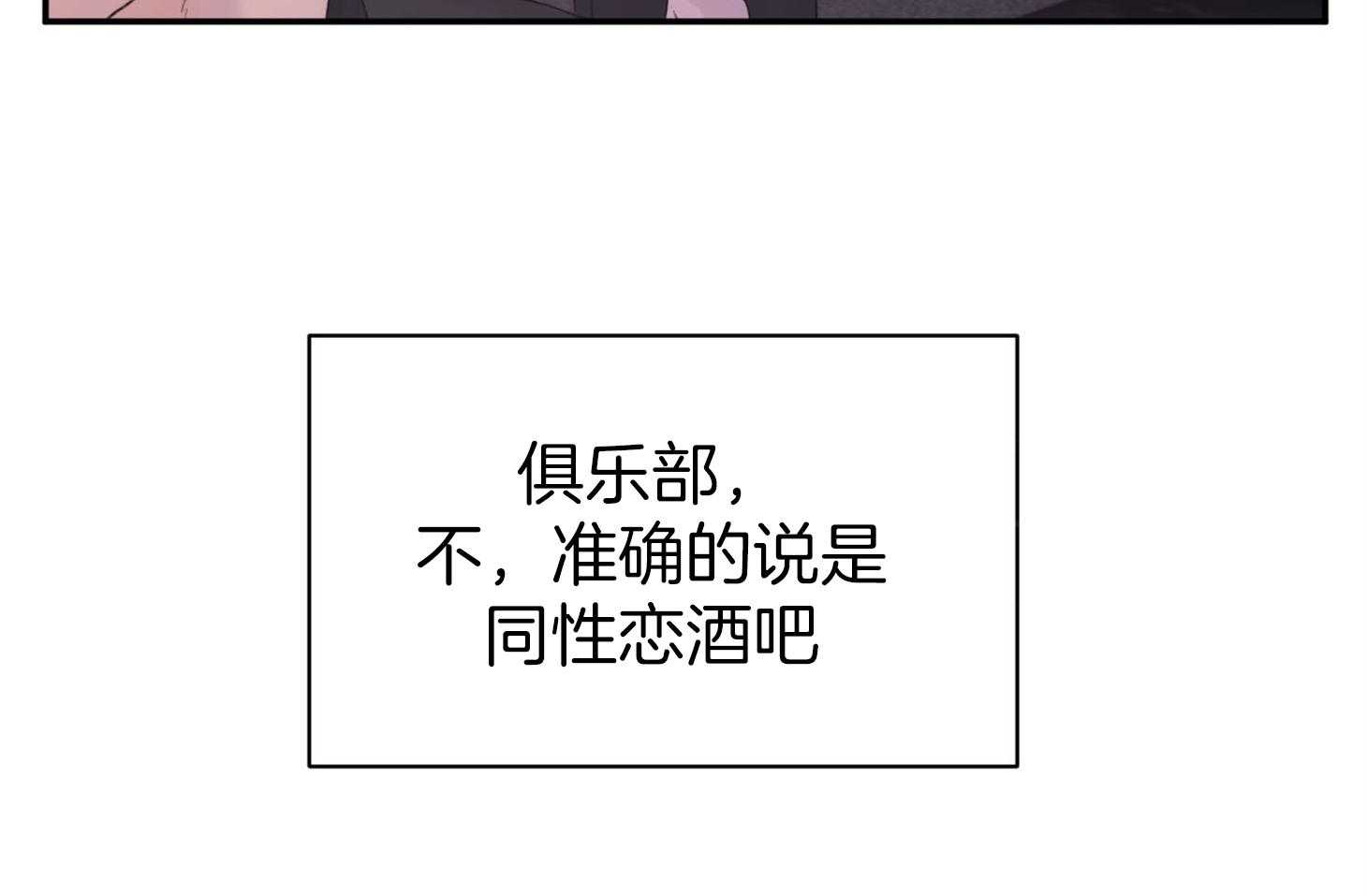 第1话_托哥哥的福4
