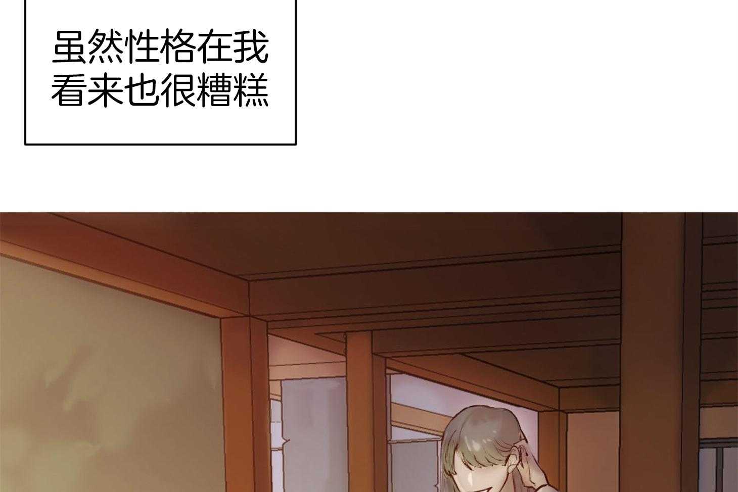 第1话_托哥哥的福40