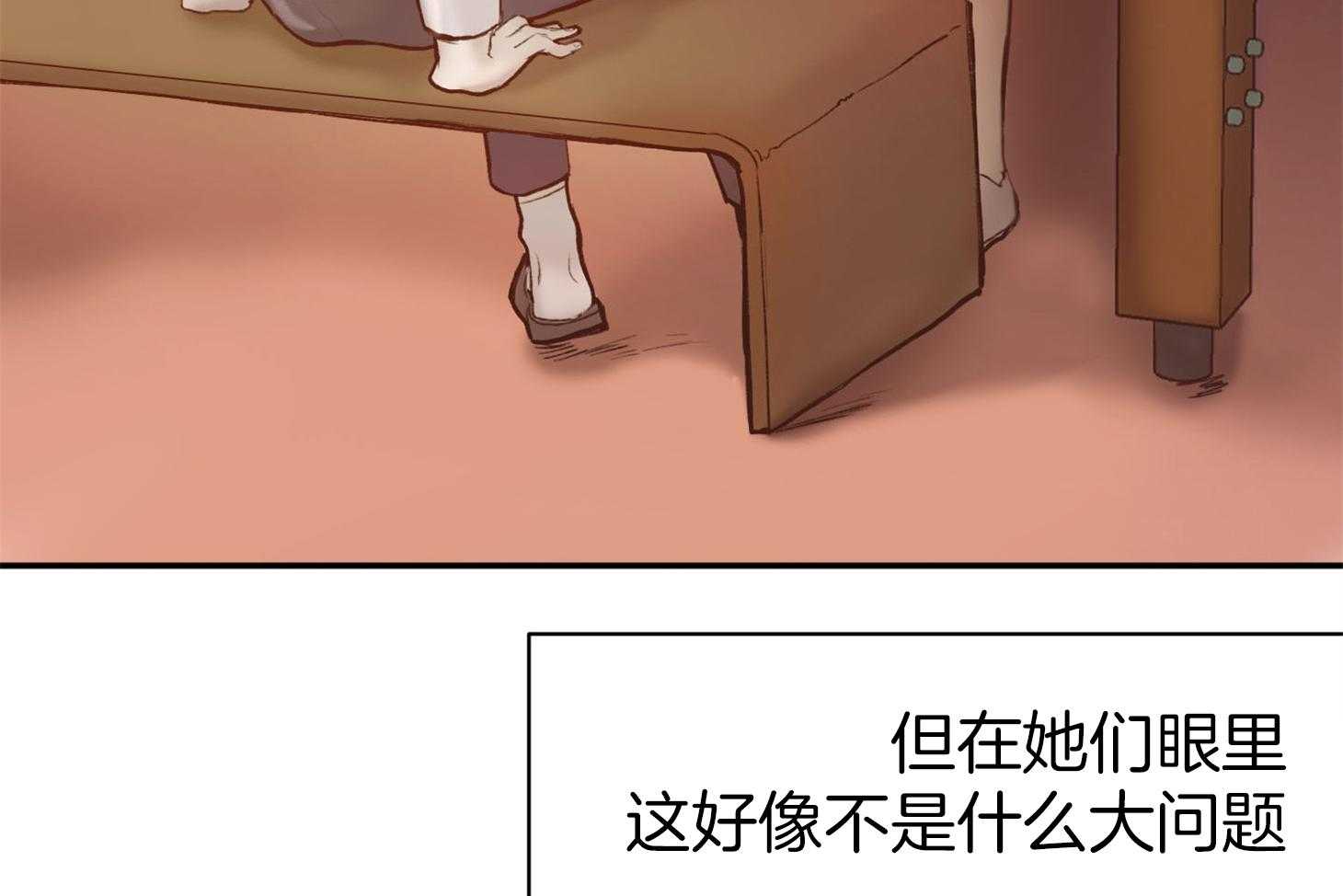 第1话_托哥哥的福42