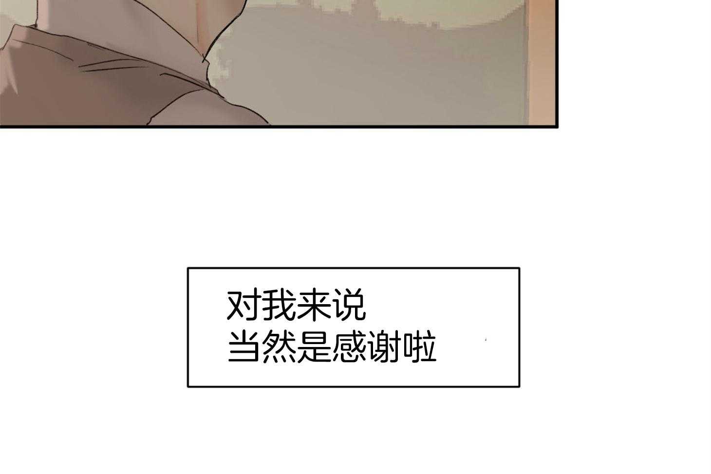 第1话_托哥哥的福44
