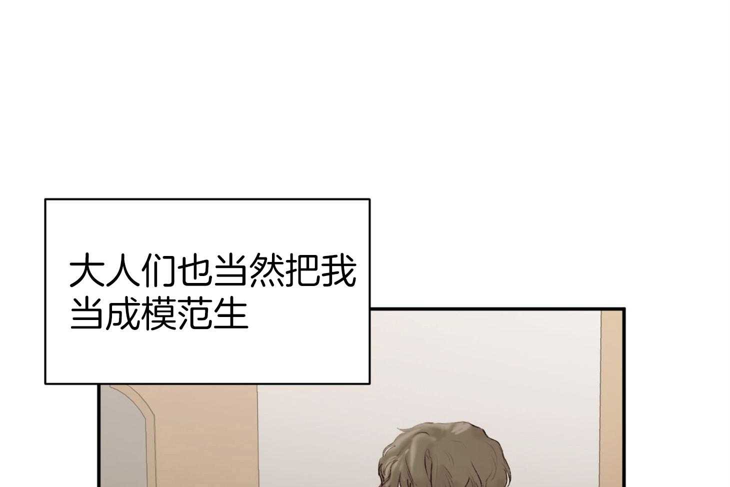 第1话_托哥哥的福45