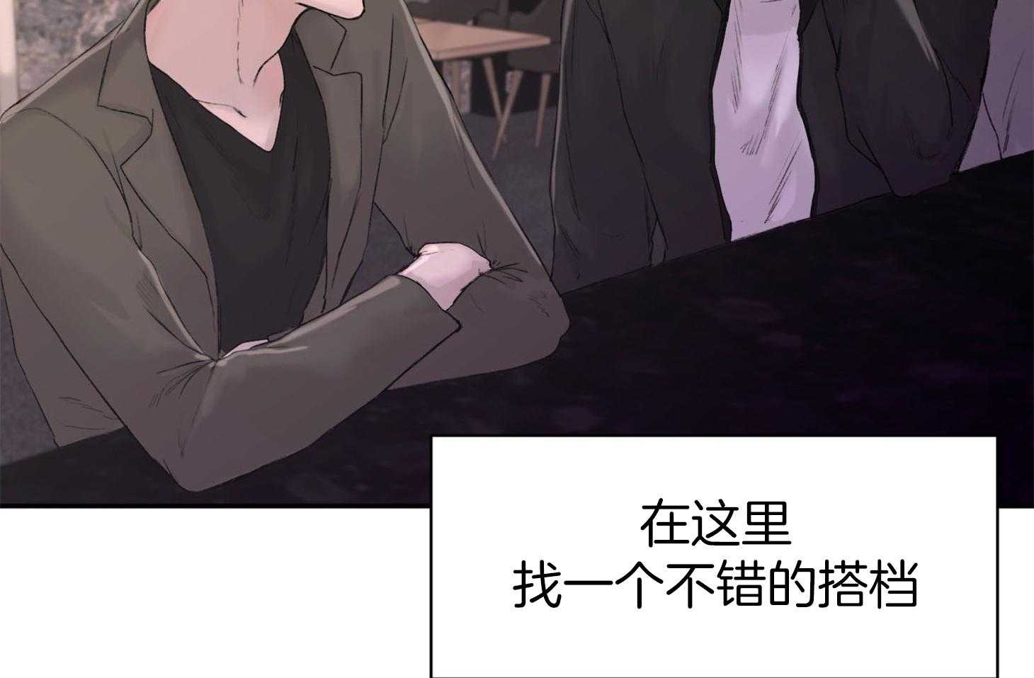 第1话_托哥哥的福6