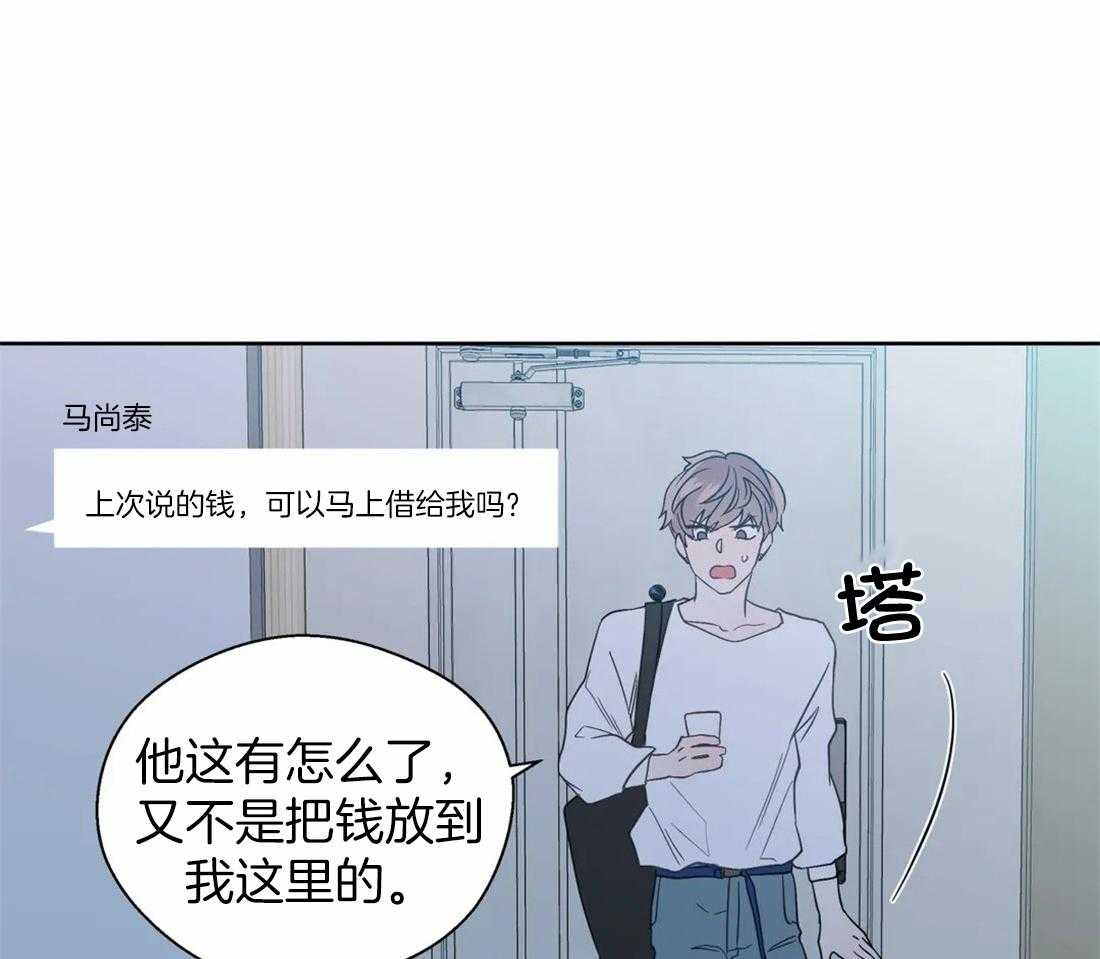 第114话_温馨0
