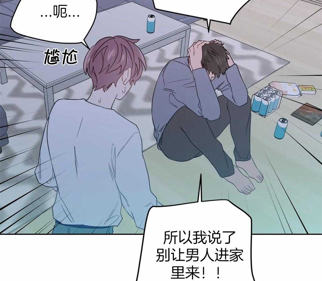 第114话_温馨11
