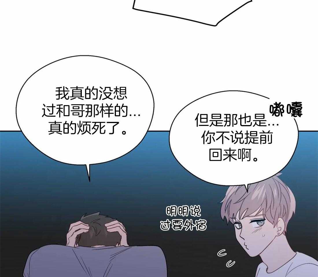 第114话_温馨12